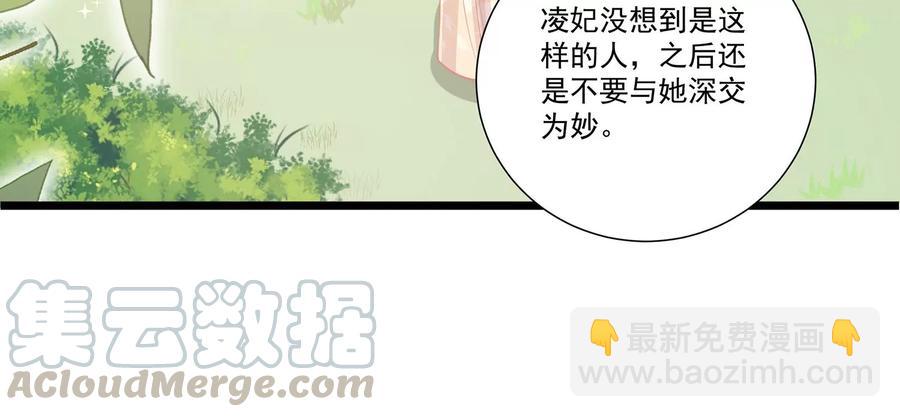 第64话 背后放冷箭(1/2)-第72话