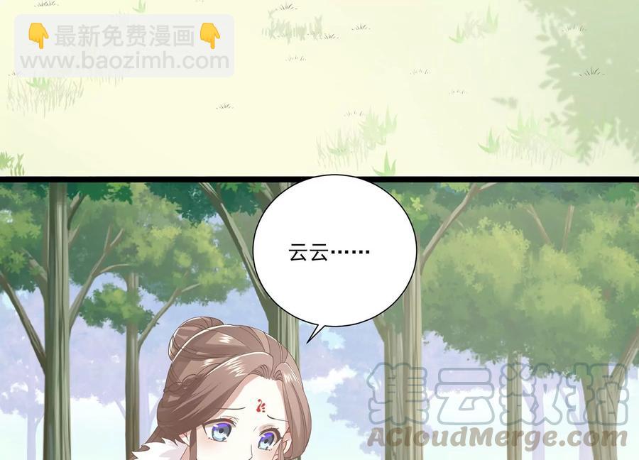 第64话 背后放冷箭(1/2)-第72话