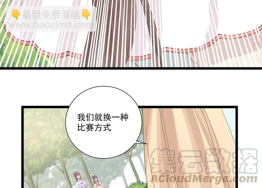 第64话 背后放冷箭(1/2)-第72话