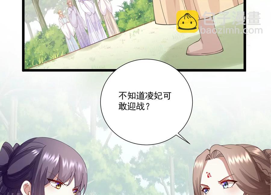 第64话 背后放冷箭(1/2)-第72话