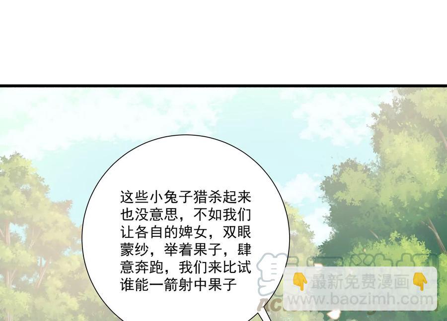 第64话 背后放冷箭(1/2)-第72话