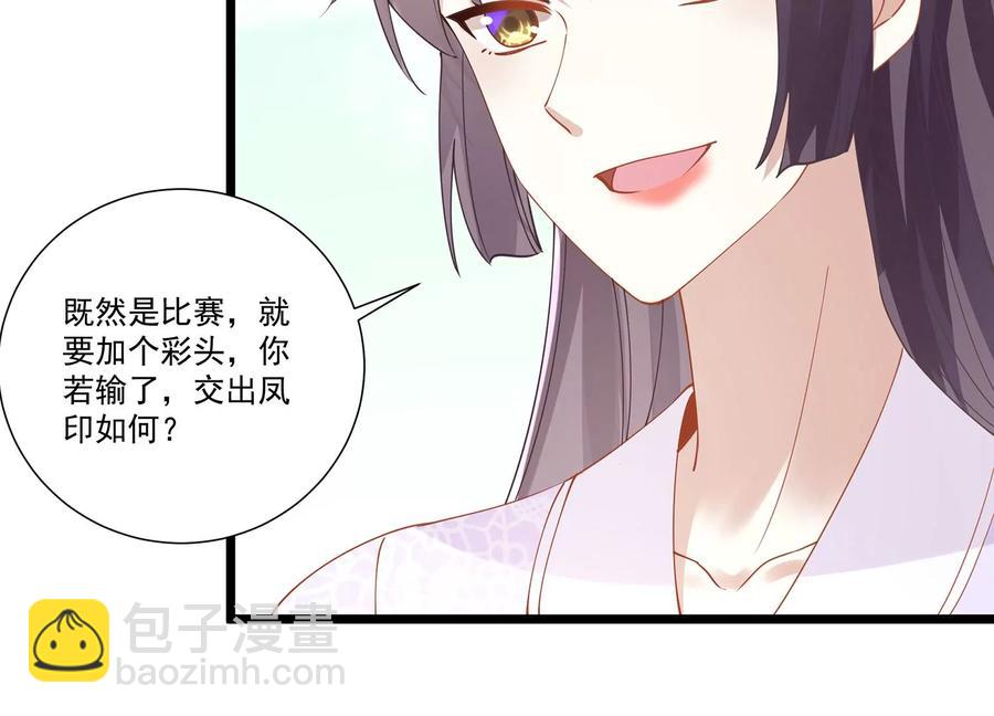 第64话 背后放冷箭(1/2)-第72话