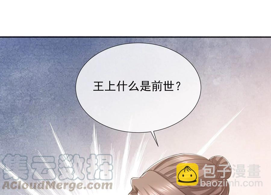 第66话 还是为你沦陷了(1/2)-第74话