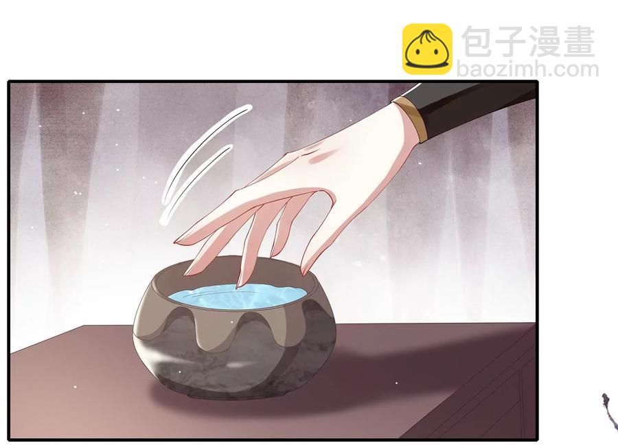 第66话 还是为你沦陷了(1/2)-第74话