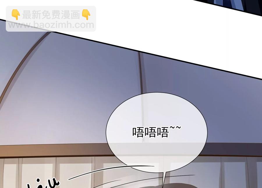 第68话 动心(1/2)-第76话