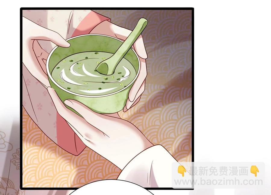 第70话 他也觉醒了？！(1/2)-第78话