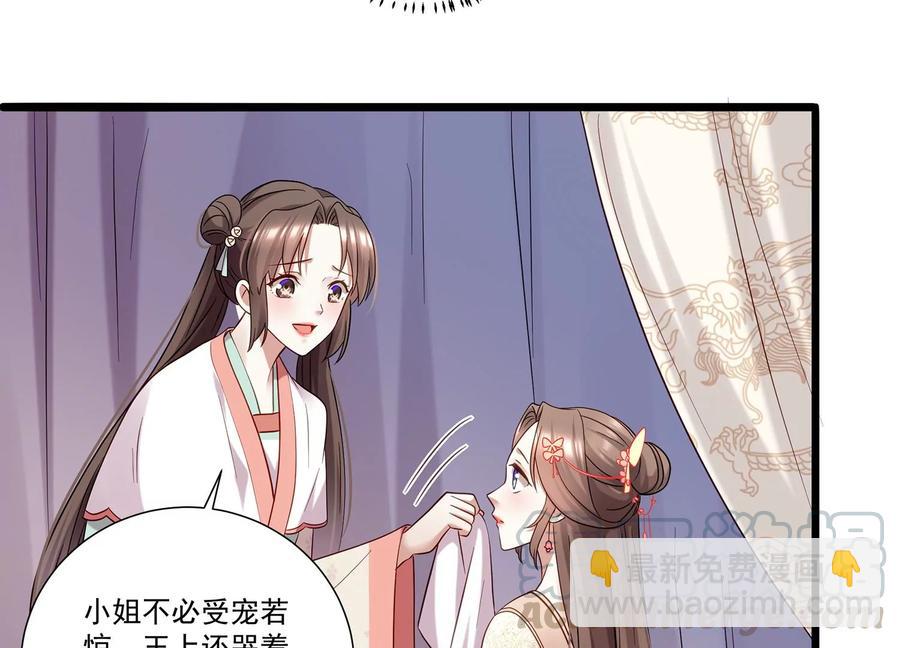 第70话 他也觉醒了？！(1/2)-第78话