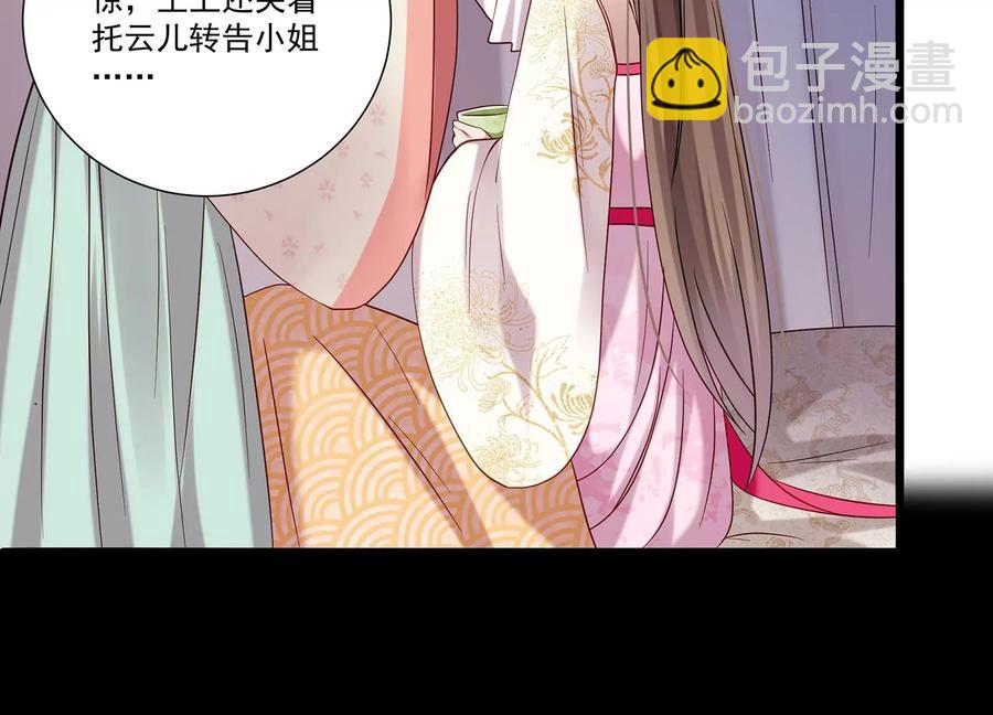 第70话 他也觉醒了？！(1/2)-第78话
