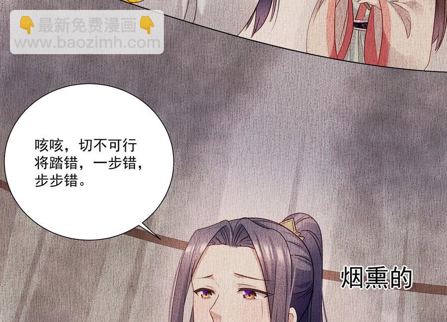 第70话 他也觉醒了？！(1/2)-第78话