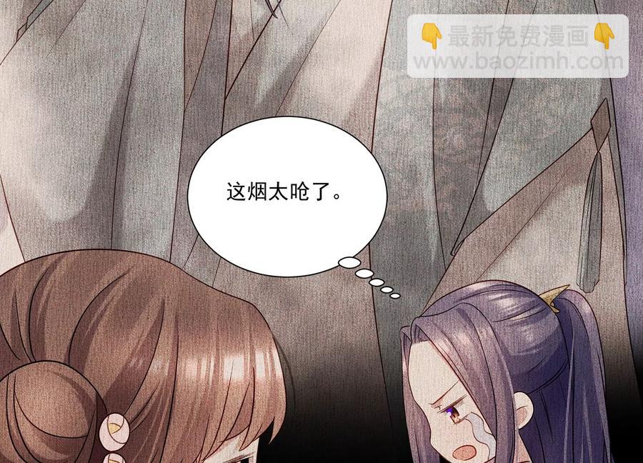 第70话 他也觉醒了？！(1/2)-第78话
