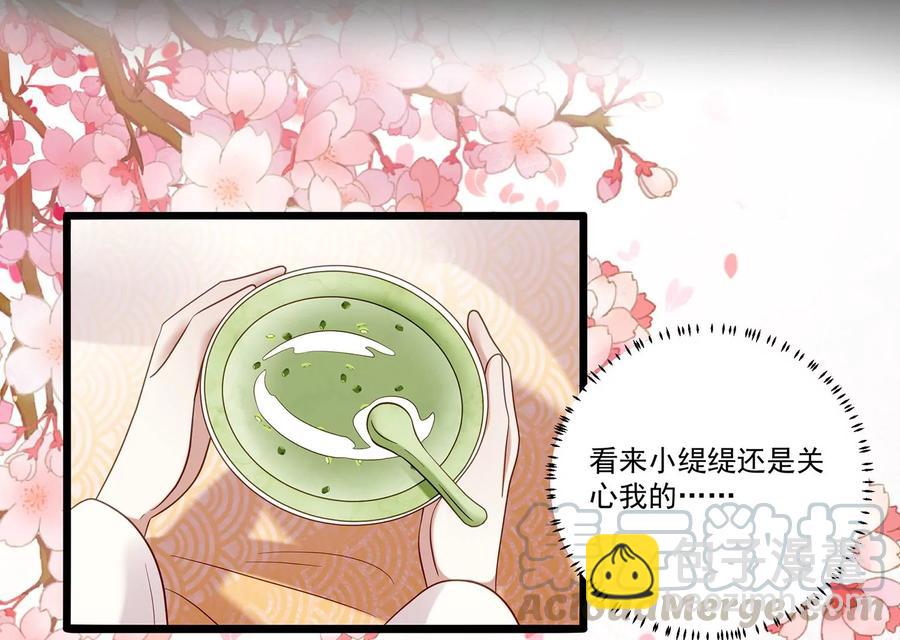 第70话 他也觉醒了？！(1/2)-第78话