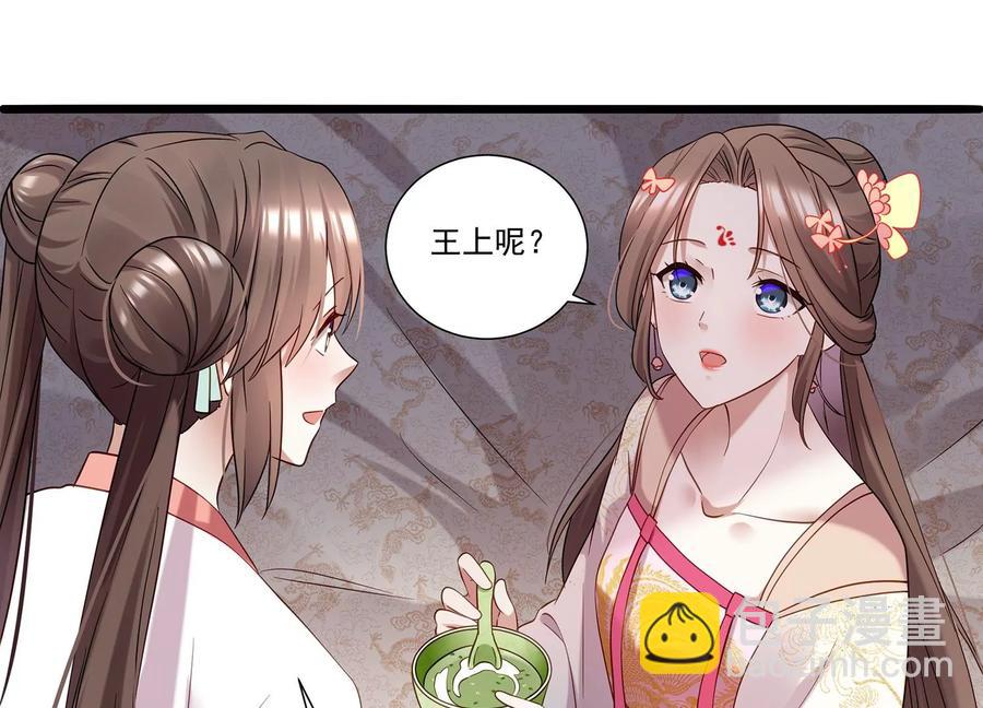 第70话 他也觉醒了？！(1/2)-第78话