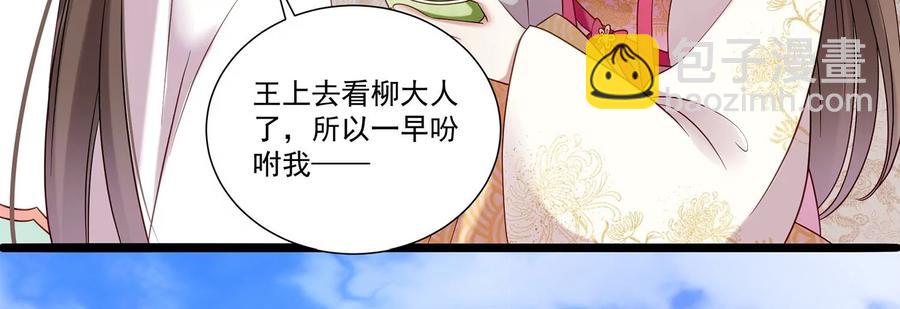 第70话 他也觉醒了？！(1/2)-第78话
