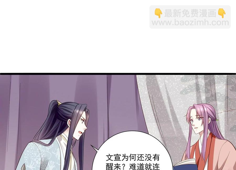 第70话 他也觉醒了？！(1/2)-第78话