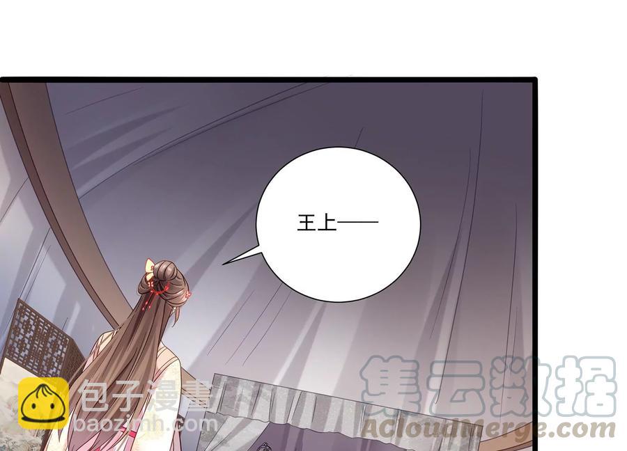 第70话 他也觉醒了？！(1/2)-第78话