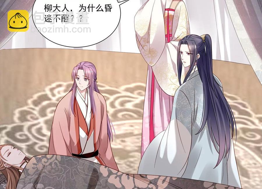 第70话 他也觉醒了？！(1/2)-第78话