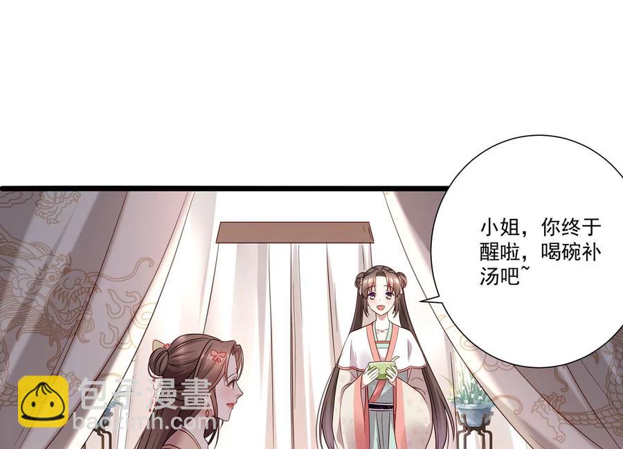 第70话 他也觉醒了？！(1/2)-第78话