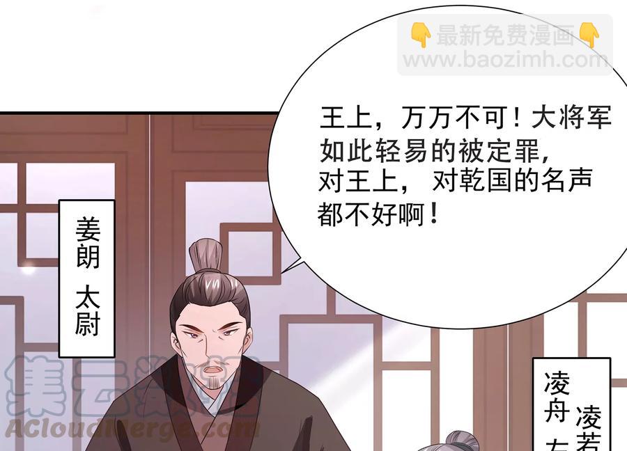 第72话 三个Bug？！(1/2)-第80话