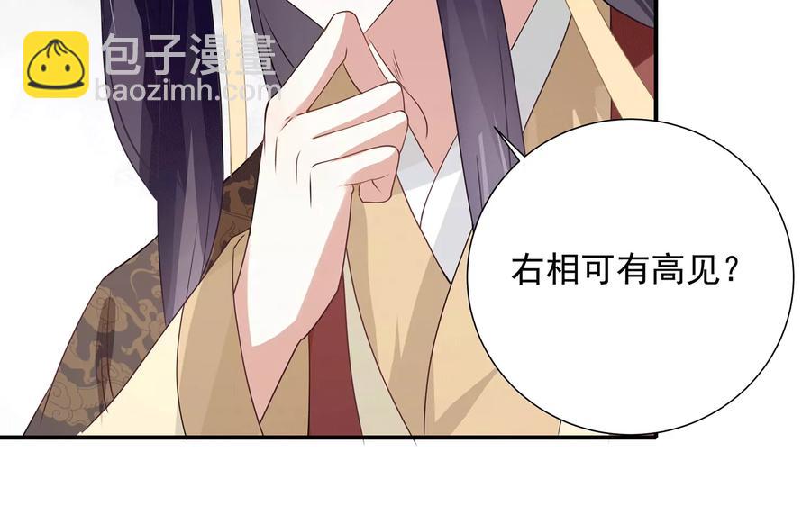 第72话 三个Bug？！(1/2)-第80话