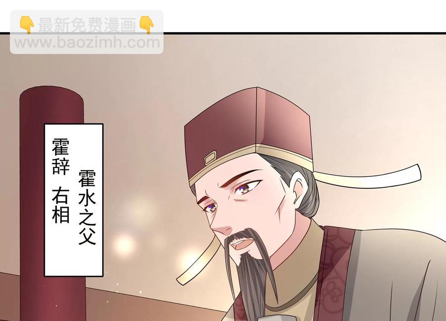 第72话 三个Bug？！(1/2)-第80话