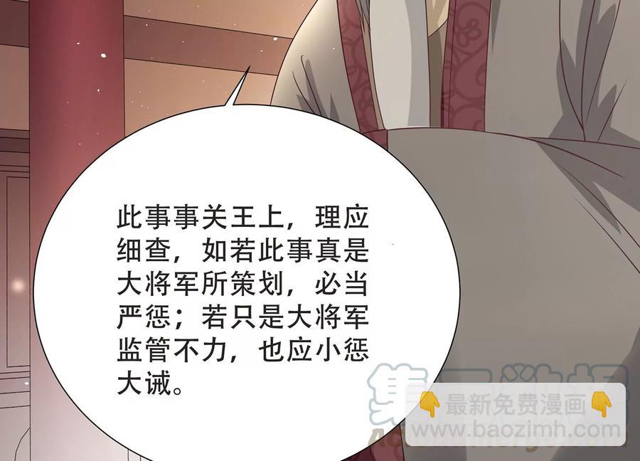 第72话 三个Bug？！(1/2)-第80话