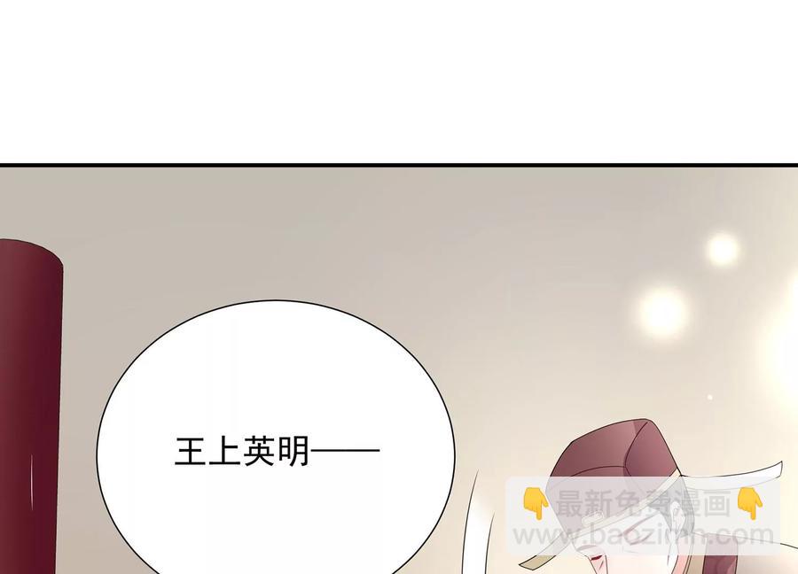 第72话 三个Bug？！(1/2)-第80话