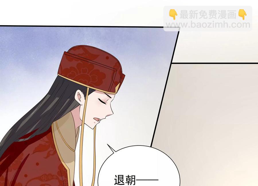 第72话 三个Bug？！(1/2)-第80话