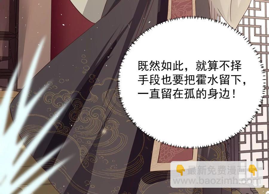 第72话 三个Bug？！(1/2)-第80话