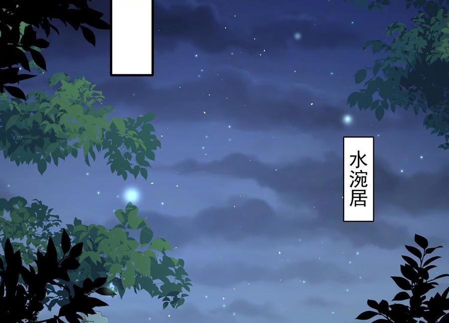 第72话 三个Bug？！(1/2)-第80话