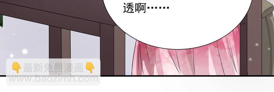 第72话 三个Bug？！(1/2)-第80话