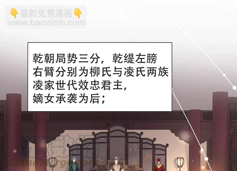第72话 三个Bug？！(1/2)-第80话