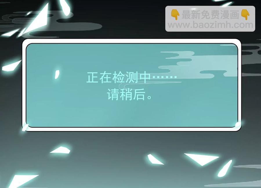 第72话 三个Bug？！(1/2)-第80话