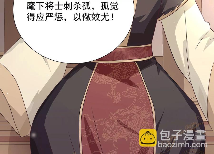 第72话 三个Bug？！(1/2)-第80话