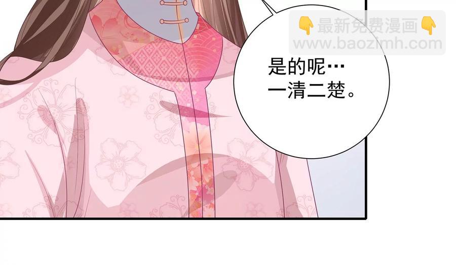 第73话 他果然觉醒了(1/2)-第82话