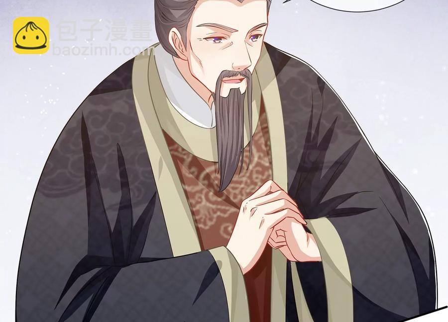 第75话 拉拢岳父(1/2)-第84话