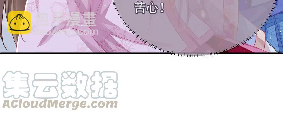 第75话 拉拢岳父(1/2)-第84话