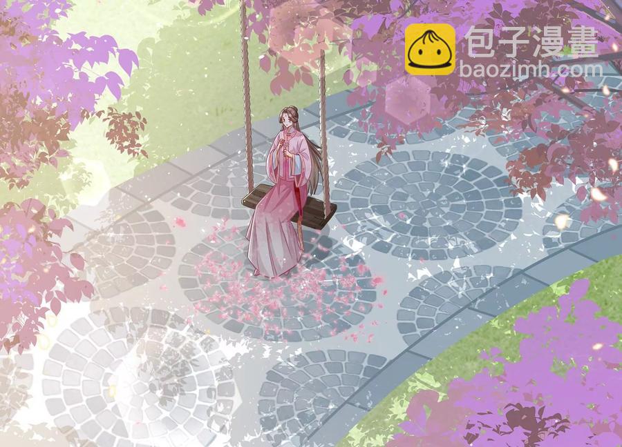 第75话 拉拢岳父(1/2)-第84话