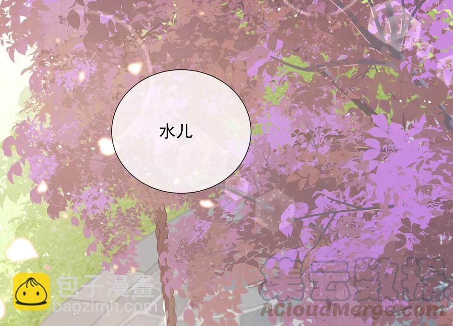 第75话 拉拢岳父(1/2)-第84话