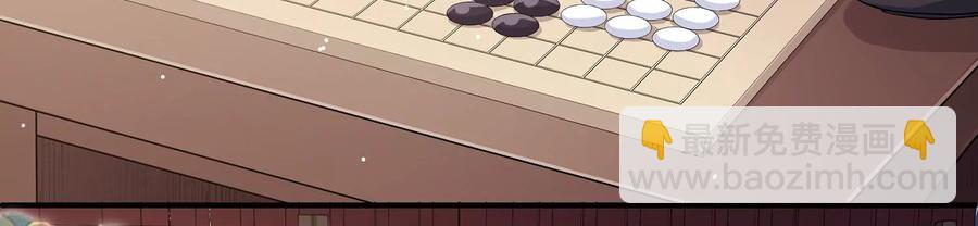 第75话 拉拢岳父(1/2)-第84话