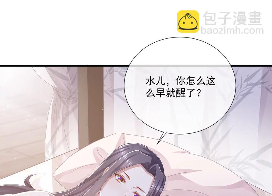 第77话 你逃不掉的(1/2)-第86话