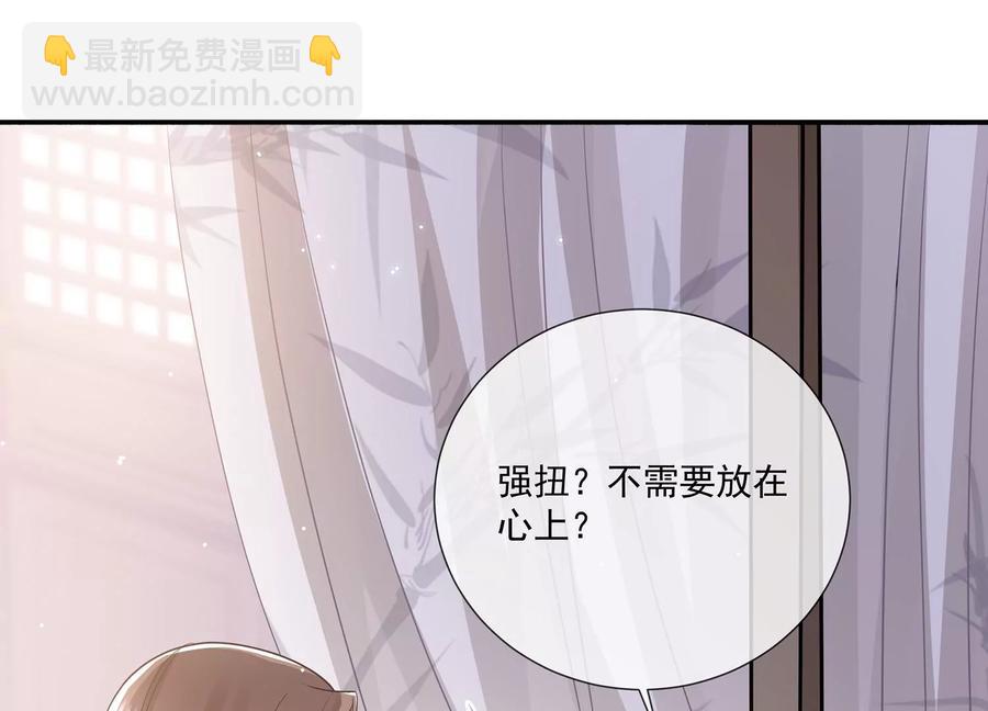 第77话 你逃不掉的(1/2)-第86话
