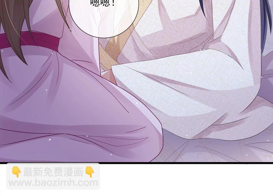 第77话 你逃不掉的(1/2)-第86话