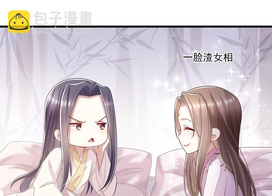 第77话 你逃不掉的(1/2)-第86话