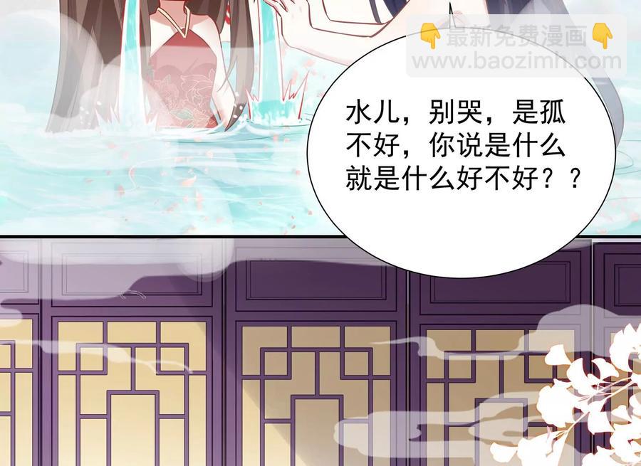 第77话 你逃不掉的(1/2)-第86话