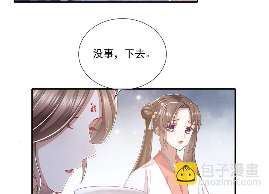 第79话 你没有心(1/2)-第88话