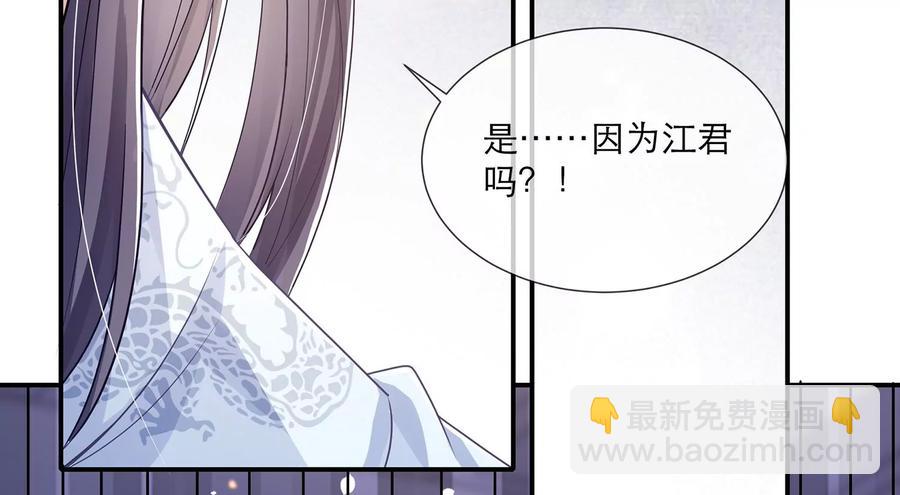 第79话 你没有心(1/2)-第88话