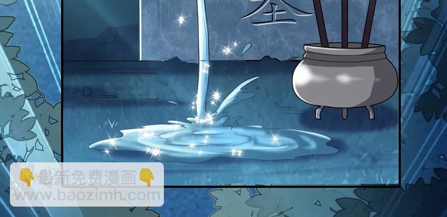第81话 杀心(1/2)-第90话