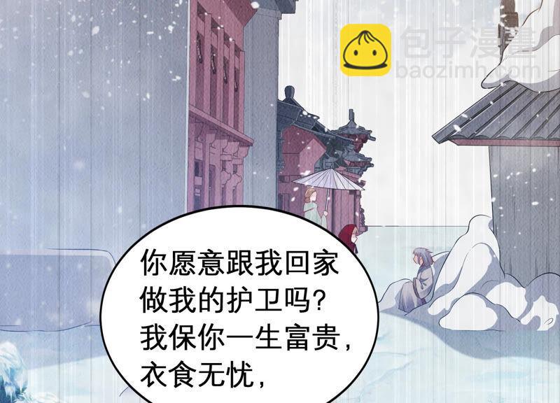 第3话 喜欢被你摸头(1/2)-第10话
