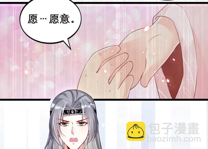 第3话 喜欢被你摸头(1/2)-第10话