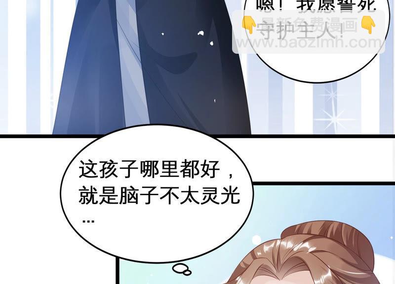 第3话 喜欢被你摸头(1/2)-第10话